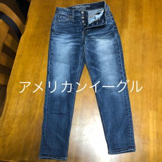 アメリカンイーグル(American Eagle)のアメリカンイーグル　ビンテージ　ハイライズ　レディース(デニム/ジーンズ)