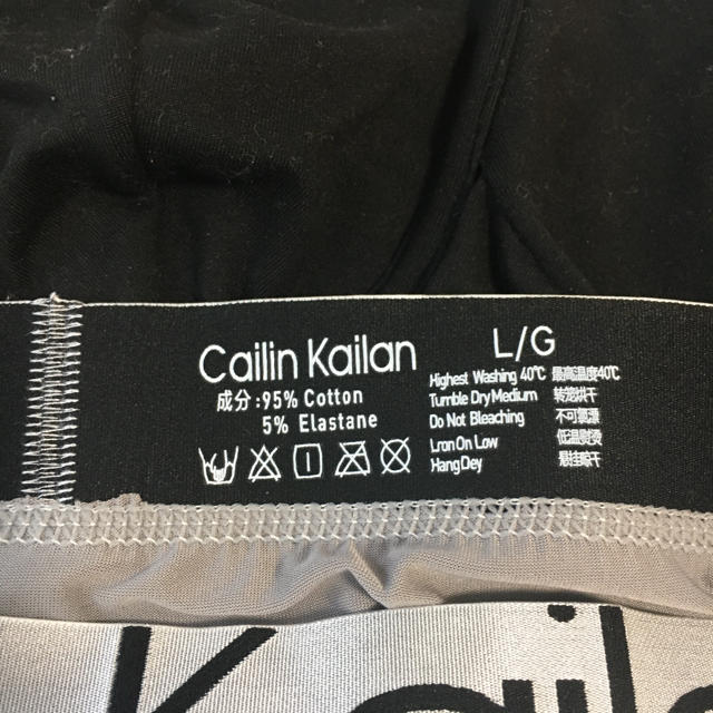 Calvin Klein(カルバンクライン)のカルバンクライン　ボクサーパンツ3点セット メンズのメンズ その他(その他)の商品写真