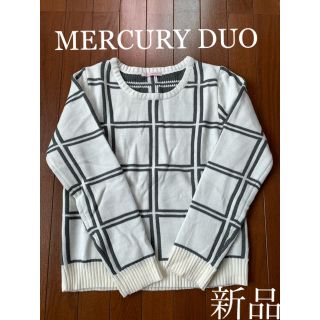 マーキュリーデュオ(MERCURYDUO)の新品未使用❁MERCURY DUO期間限定値下げ(ニット/セーター)