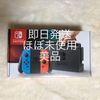 ニンテンドースイッチ(Nintendo Switch)の美品 Nintendo Switch 本体  ネオンブルー/ネオンレッド (家庭用ゲーム機本体)