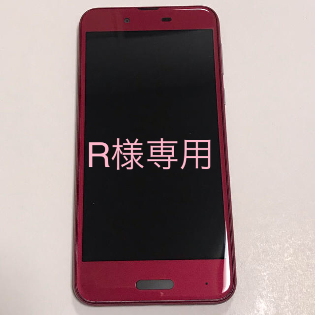 AQUOS(アクオス)の【R様専用】AQUOS SHV40 スマホ/家電/カメラのスマートフォン/携帯電話(スマートフォン本体)の商品写真