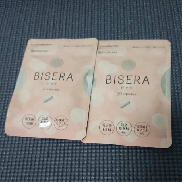 ヘルスアップ BISERA（ビセラ）30粒2袋セット - ダイエット食品