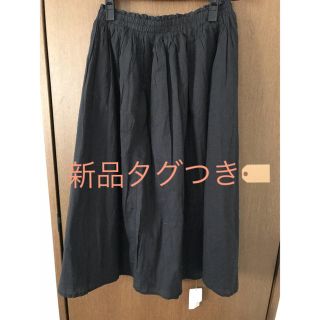 サマンサモスモス(SM2)の【新品タグつき】SM2リバーシブル スカート(ひざ丈スカート)