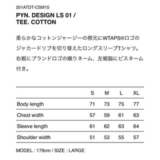 DESIGN 01 SS  PYN. DESIGN LS Sサイズ セット