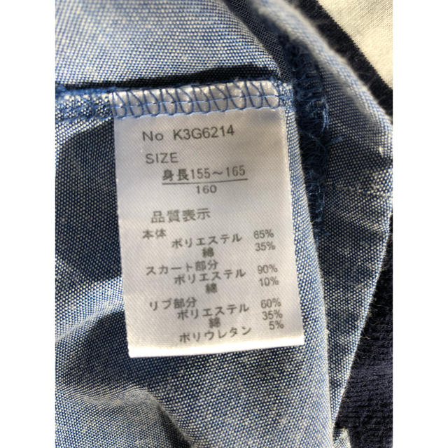 女の子 半袖ワンピース 160 キッズ/ベビー/マタニティのキッズ服女の子用(90cm~)(ワンピース)の商品写真