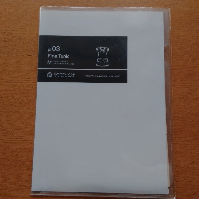 too様専用　パターンラベル　型紙　チュニック　Msize ハンドメイドの素材/材料(型紙/パターン)の商品写真