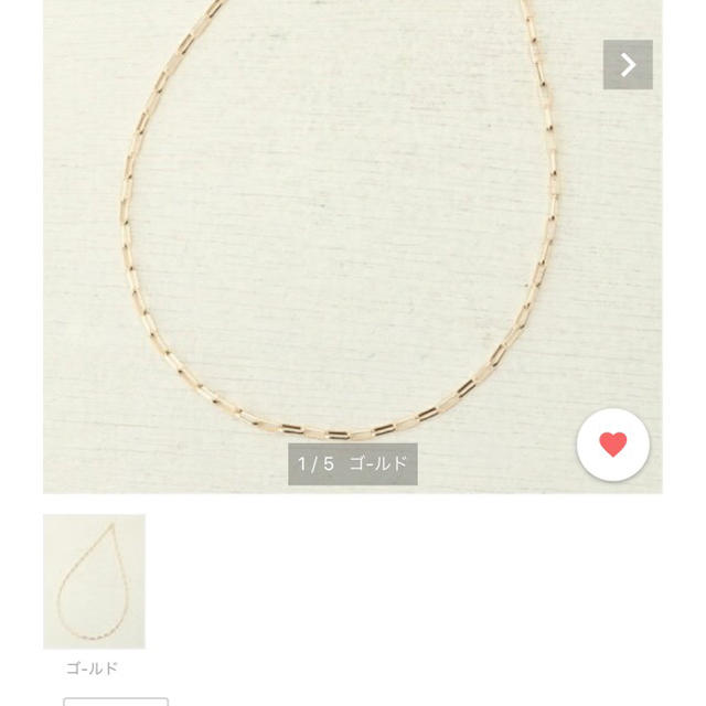Spick & Span - マーベラスチェーン38cm ネックレス K10 スピック