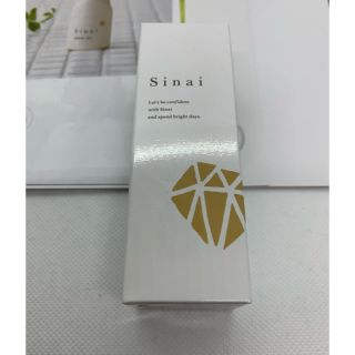 【未開封】Sinai シナイ 薬用デオドラントジェル 30ml(制汗/デオドラント剤)