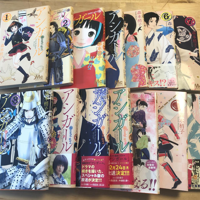 アシガール 1〜１４巻　全巻 エンタメ/ホビーの漫画(少女漫画)の商品写真