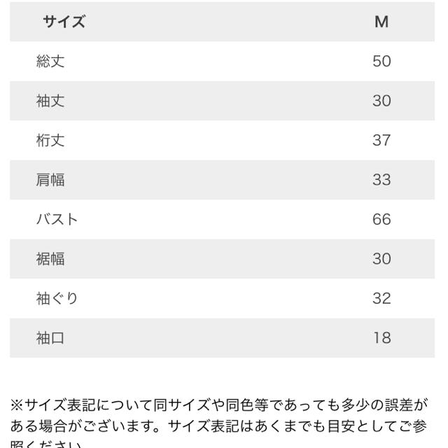 fifth(フィフス)のfifth 五分袖カットソー　ブラック レディースのトップス(カットソー(半袖/袖なし))の商品写真