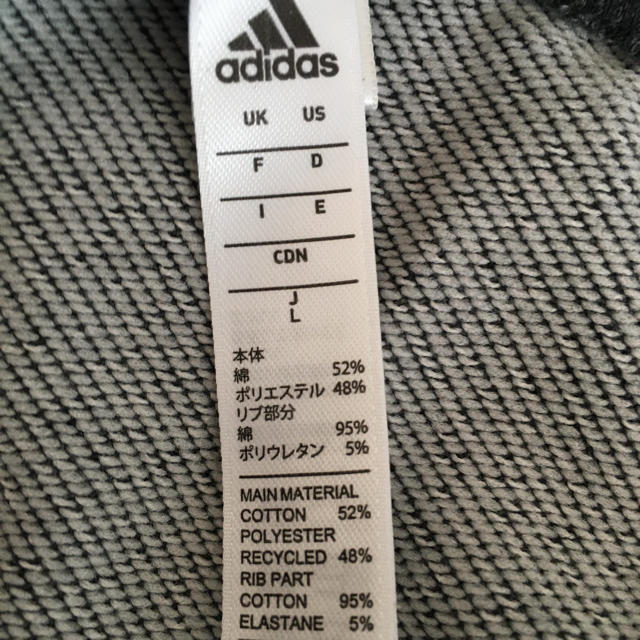 adidas(アディダス)のアディダス  ジャージパンツ レディースのパンツ(その他)の商品写真