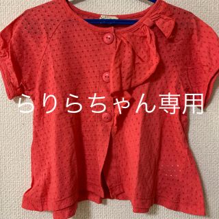 ニットプランナー(KP)のKP カットソー(Tシャツ/カットソー)