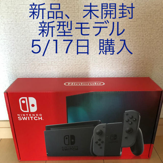 新型 新品 未開封 Nintendo Switch 任天堂