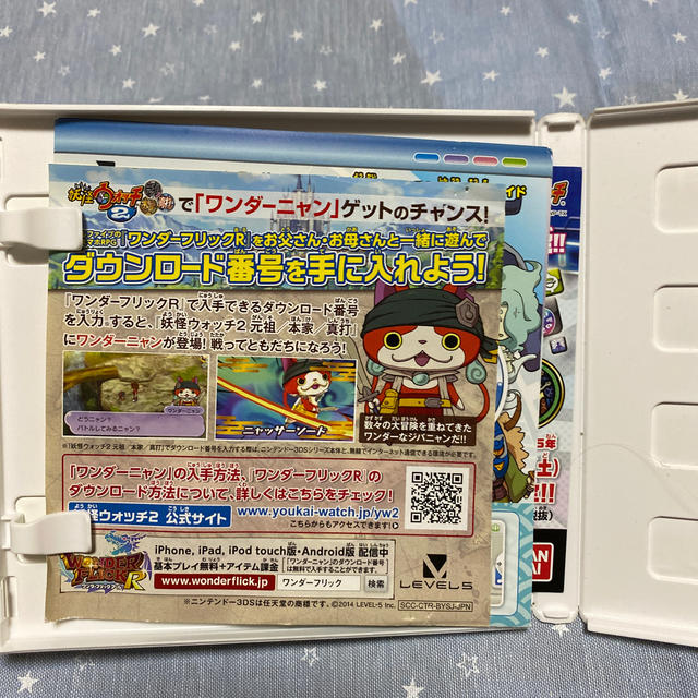 妖怪ウォッチ2 真打 3dsの通販 By フッジー S Shop ラクマ 妖怪ウォッチ2 真打 3dsの通販 By フッジー S Shop ラクマ