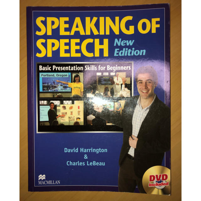 speaking of speech DVD エンタメ/ホビーの本(語学/参考書)の商品写真
