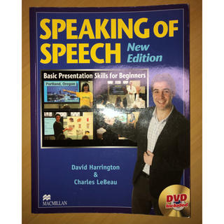 speaking of speech DVD(語学/参考書)