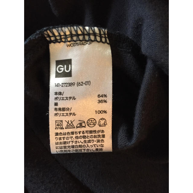 GU(ジーユー)のnico.nico様専用 キッズ  カットソー キッズ/ベビー/マタニティのキッズ服女の子用(90cm~)(Tシャツ/カットソー)の商品写真