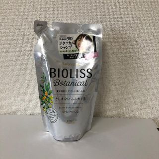 コーセーコスメポート(KOSE COSMEPORT)のサロンスタイル ビオリス ボタニカル シャンプー エクストラダメージリペア つめ(シャンプー)