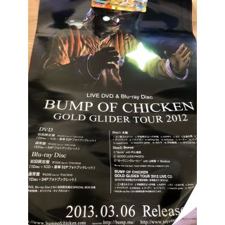 新品B2ポスター BUMP OF CHICKEN GOLD GLIDERtour(ポスター)