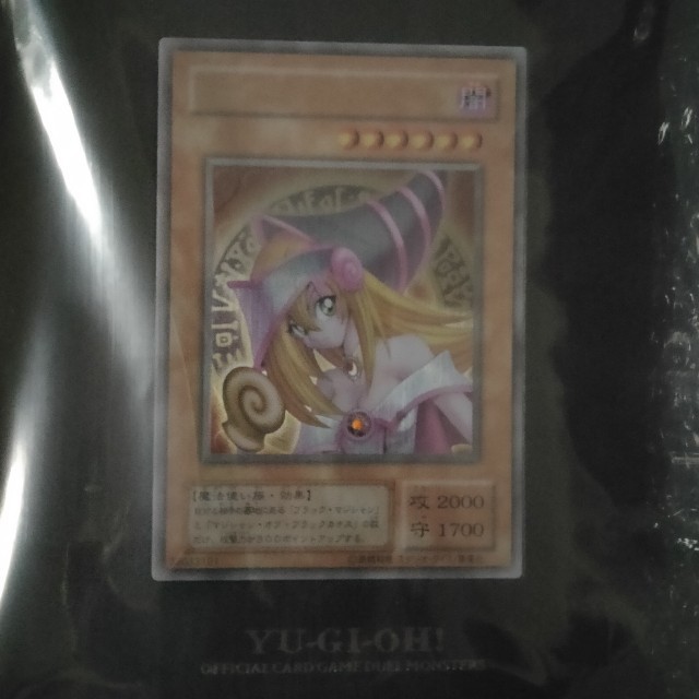 割引発見 遊戯王 - ステンレス ブラック・マジシャン・ガール 遊戯王