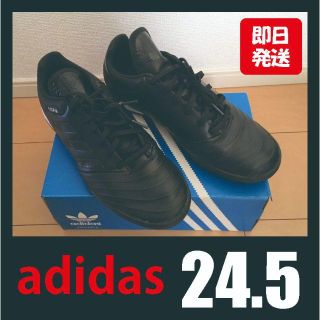 アディダス(adidas)の【アディダス】コパ タンゴ 18.3 TF　サッカートレーニングシューズ(シューズ)