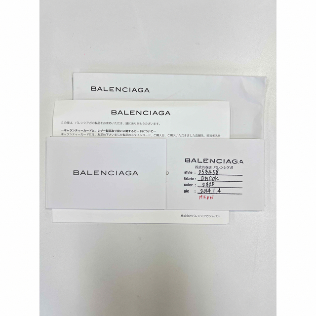 Balenciaga - ⭐︎美品⭐︎ バレンシアガ クラッチバッグ ポーチの通販