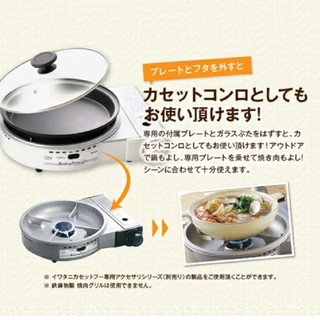 イワタニ(Iwatani)のイワタニカセットフー　ビストロの達人2(調理機器)