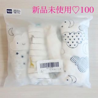 トレーニングパンツ　男の子　100 新品未使用　セット(トレーニングパンツ)