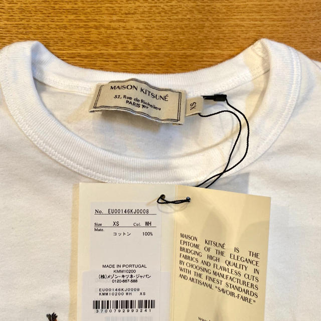 MAISON KITSUNE'(メゾンキツネ)のMaison Kitsune Tシャツ XS レディースのトップス(Tシャツ(半袖/袖なし))の商品写真