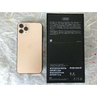 アップル(Apple)のiPhone11Pro 256GB ゴールド【SIMフリー・中古美品】(スマートフォン本体)
