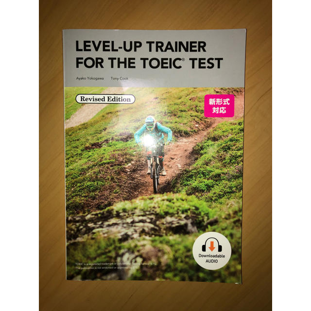 Level up trainer for the TOEIC エンタメ/ホビーの本(語学/参考書)の商品写真