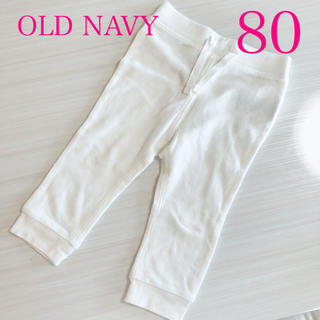 オールドネイビー(Old Navy)のオールドネイビー　ズボン　パンツ　80 白　ホワイト　新品未使用(パンツ)