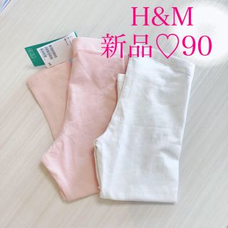 エイチアンドエム(H&M)の専用　H&M レギンス  無印靴下　女の子　二枚セット　90 新品未使用(パンツ/スパッツ)