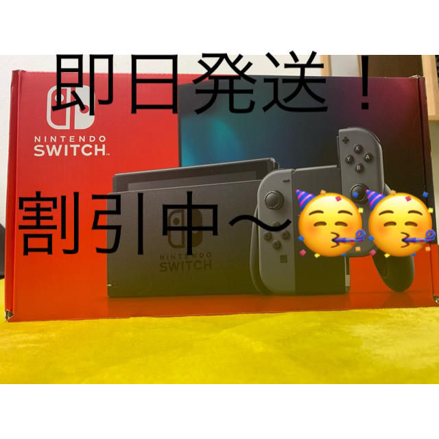 任天堂任天堂Switch新型