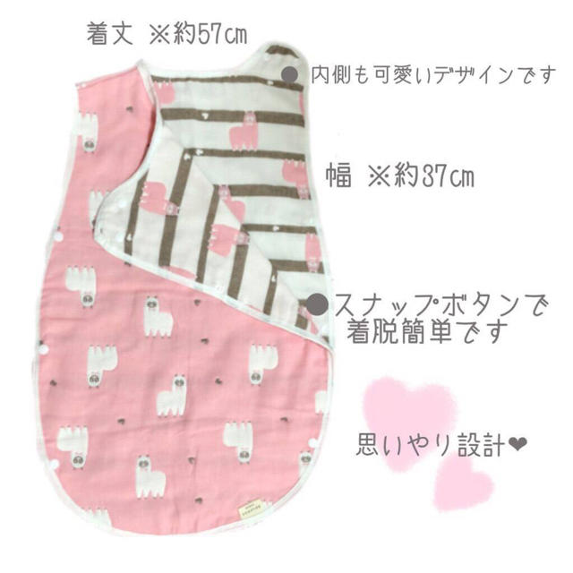 ♡赤ちゃんスリーパー ♡ ☆コットンスリーパー ☆ ガーゼ＼6重／ キッズ/ベビー/マタニティの寝具/家具(ベビー布団)の商品写真