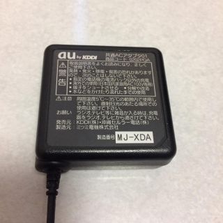 エーユー(au)のauガラケー充電器(バッテリー/充電器)