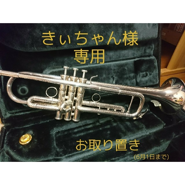 新品】 ヤマハ - YAMAHAトランペット専用ページ トランペット - www