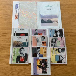 美空ひばり CD10枚組セット(演歌)