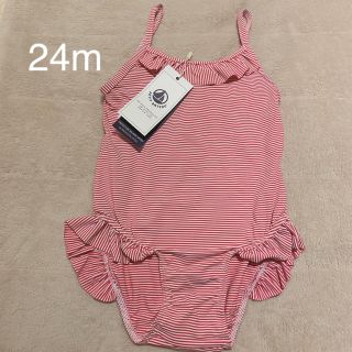 プチバトー(PETIT BATEAU)のプチバトー 20SS ミラレワンピース水着 24m(水着)