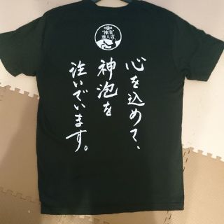 サントリー(サントリー)のプレミアムモルツ Tシャツ メンズ(Tシャツ/カットソー(半袖/袖なし))