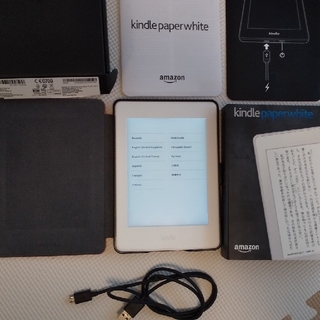 Kindle paperwhite 第７世代(電子ブックリーダー)