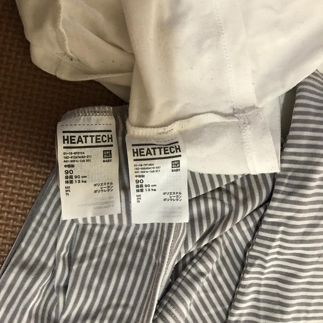 UNIQLO(ユニクロ)のユニクロ ヒートテック90  キッズ/ベビー/マタニティのキッズ服男の子用(90cm~)(下着)の商品写真