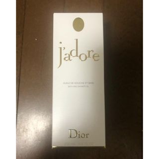 ディオール(Dior)のDior ボディーシャンプー(ボディソープ/石鹸)