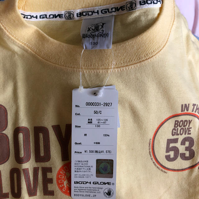Body Glove(ボディーグローヴ)の⭐︎新品⭐︎BODY GLOVE 130センチ　半袖Tシャツ キッズ/ベビー/マタニティのキッズ服男の子用(90cm~)(Tシャツ/カットソー)の商品写真