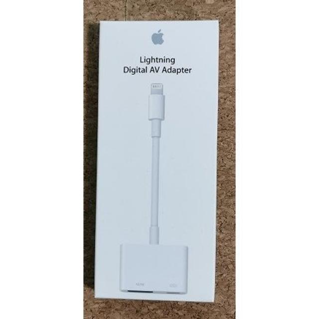 Apple Digital AV Adapter MD826AM/A