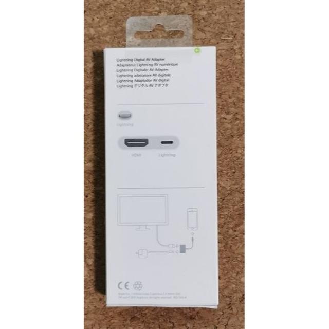 Apple Digital AV Adapter MD826AM/A