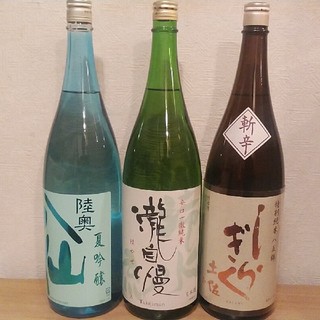 📪イーグルサスケ様専用です。🔴夏酒と辛口日本酒3本セット(日本酒)