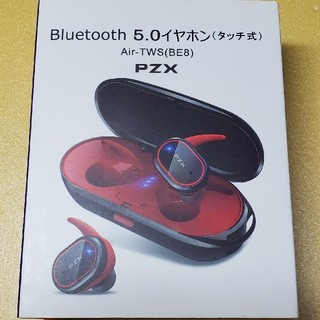 Bluetooth　5.0イヤホン(タッチ式)　『S』様専用(ヘッドフォン/イヤフォン)