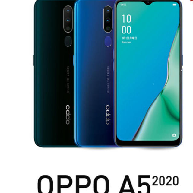 スマートフォン本体新品 未開封 OPPO A5 2020 simフリー oppo a5