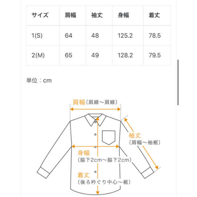 clane オーバーサイズシャツ レディースのトップス(シャツ/ブラウス(長袖/七分))の商品写真